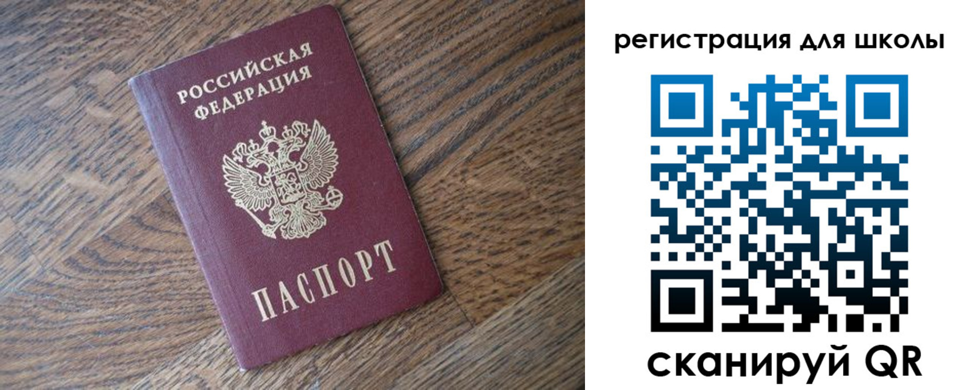 временная регистрация законно в Ногинске
