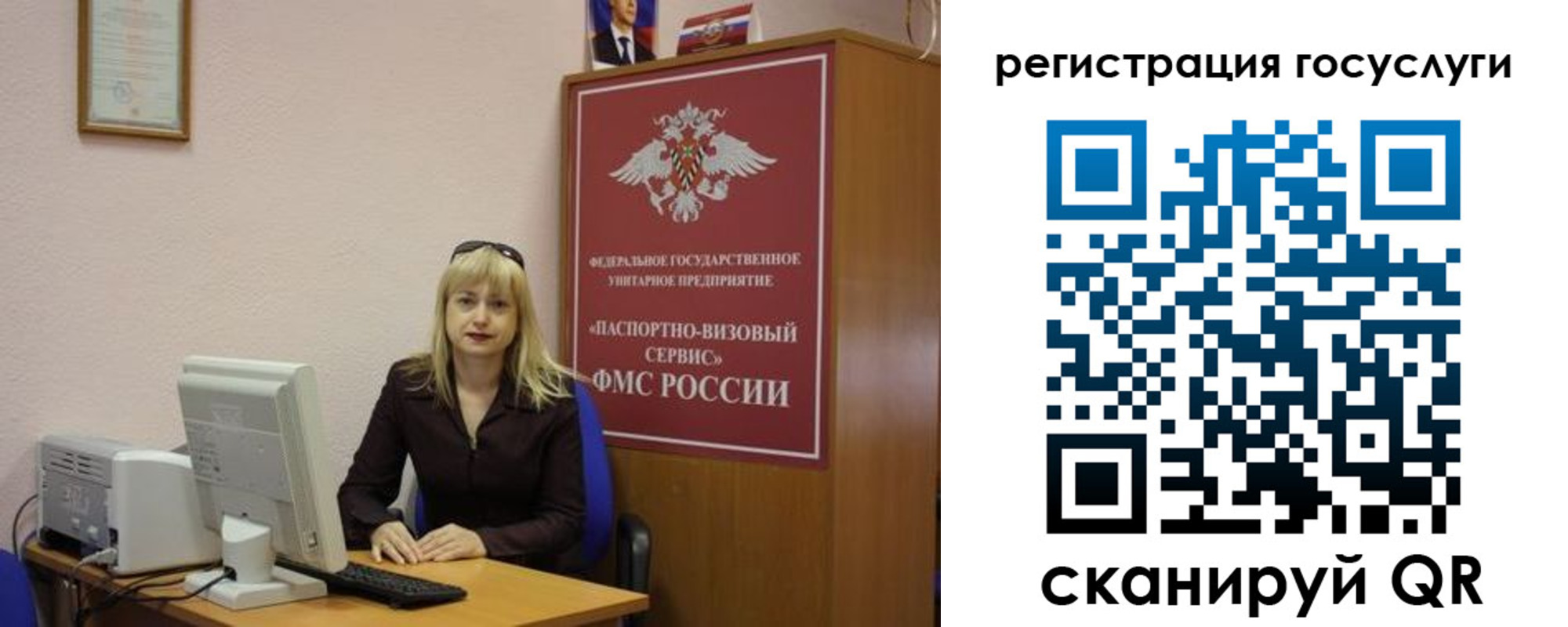 временная регистрация законно в Ногинске