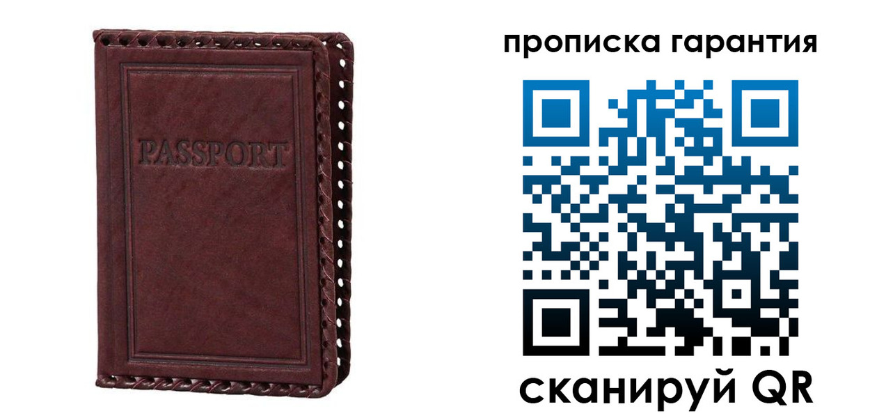 временная регистрация в квартире в Ногинске
