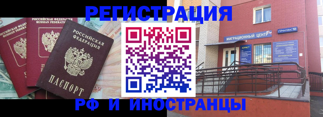 форма 3 в Ногинске